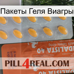 Пакеты Геля Виагры 43